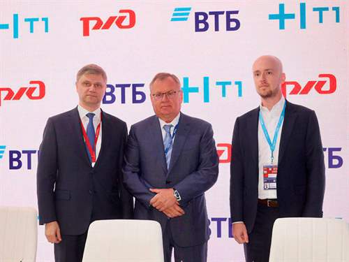РЖД, ВТБ и «Т1» договорились о совместном развитии IT-проектов