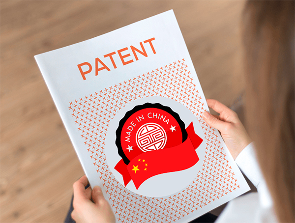 В Китае объявлено о переводе в онлайн процедур регистрации прав на интеллектуальную собственность