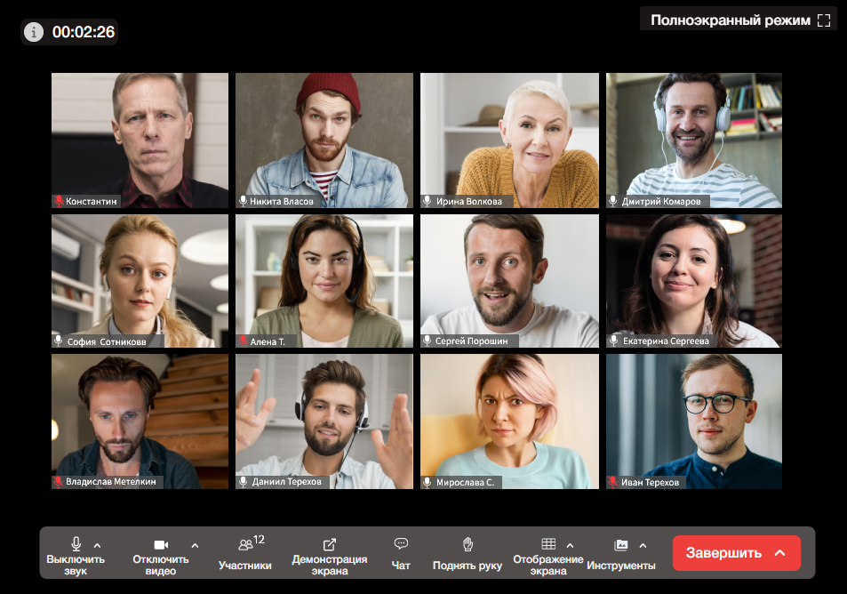 VideoMost сообщил о запуске видеоконференции на ОС «Аврора»