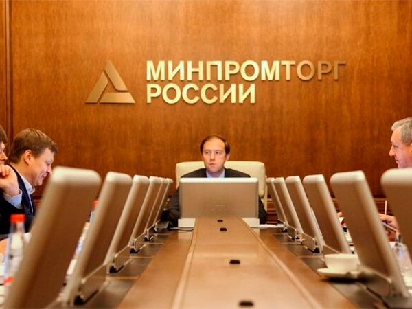 Сотрудников российских предприятий атаковали «правоохранители» – Минпромторг