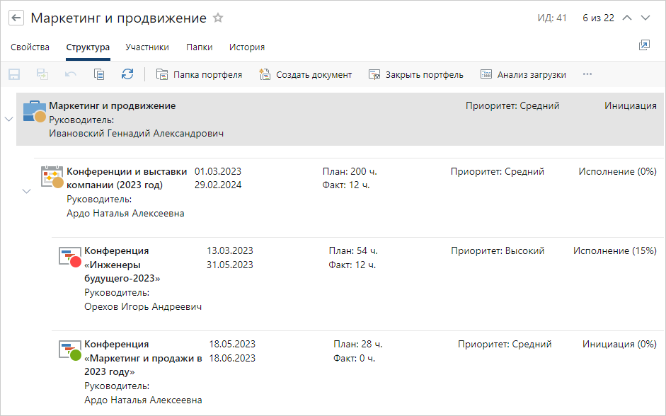 Directum сообщила о выпуске полноценной замены Jira и Trello