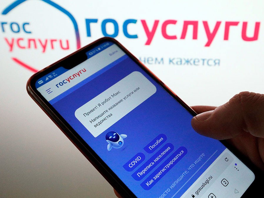 «Ростелеком» получил подряд на обслуживание инфраструктуры электронного правительства в 2023-24 гг за 11 млрд руб