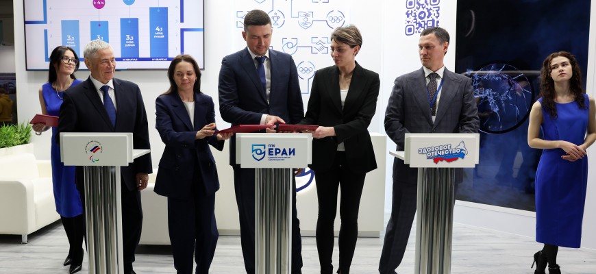 Новый проект при участии ЕРАИ поможет участникам боевых действий