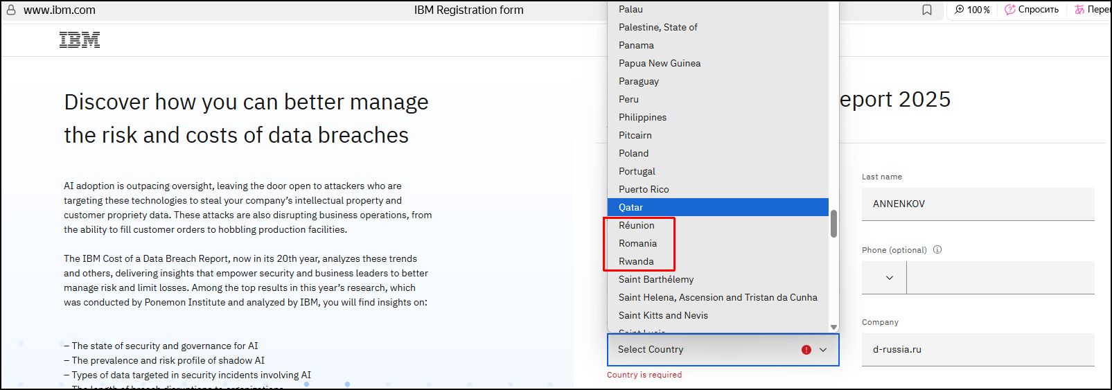 Как IBM уничтожила Россию