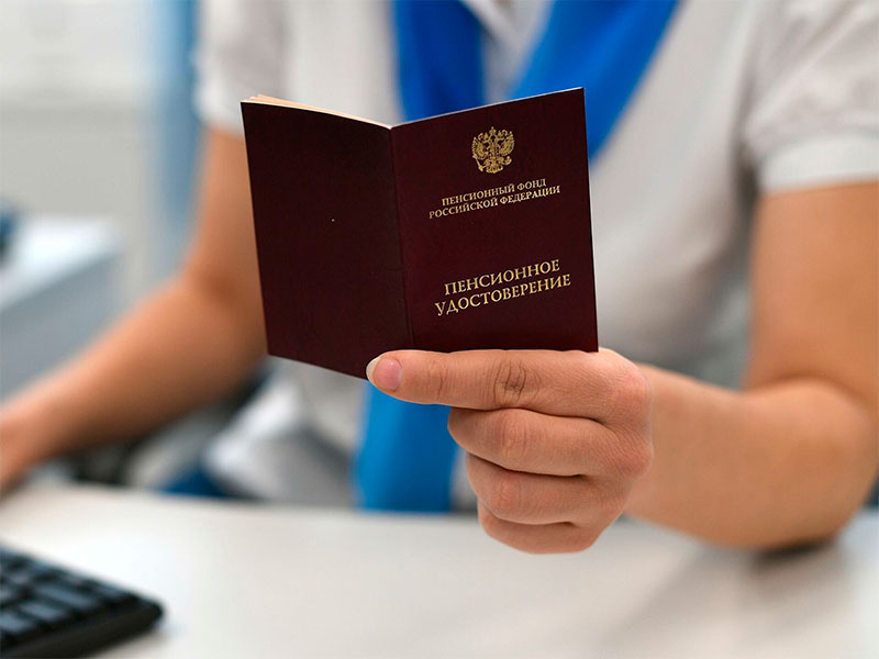 Подписан закон об обязанности негосударственных пенсионных фондов информировать граждан на ЕПГУ о праве на выплаты и о сумме накоплений