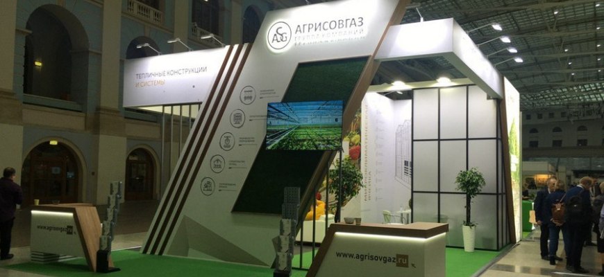 «АГРИСОВГАЗ» принимает участие в международной выставке «Global Fresh Market: vegetables & fruits»