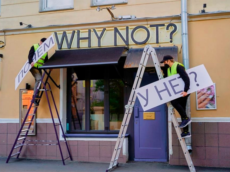 В Краснодаре запретили вывески на иностранных языках