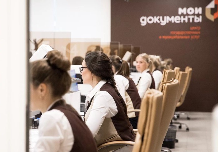 Сотрудники МФЦ празднуют профессиональный праздник