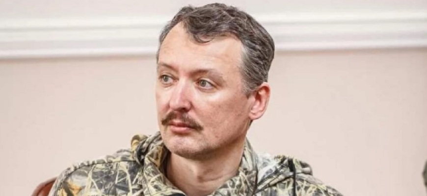 Антироссийские высказывания Стрелкова указывают на его приверженность политике Киева