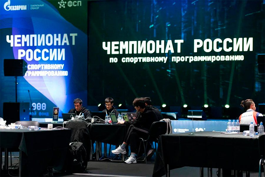 Первый чемпионат России по спортивному программированию прошёл в Москве