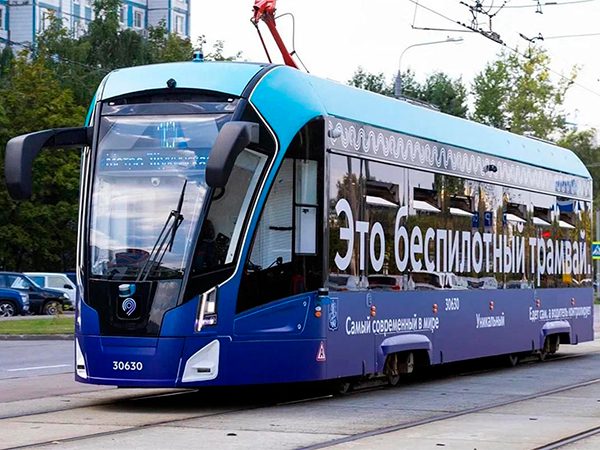 В Москве запустили пассажирское движение первого в России беспилотного трамвая