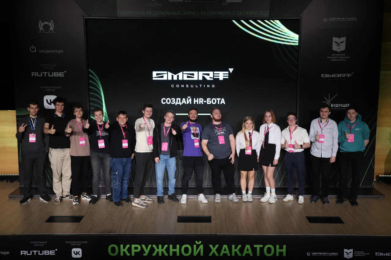 Объявлены победители новосибирского хакатона по искусственному интеллекту