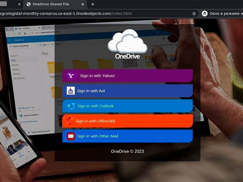 Злоумышленники начали вставлять фишинговые ссылки в уведомления SharePoint – «Лаборатория Касперского»