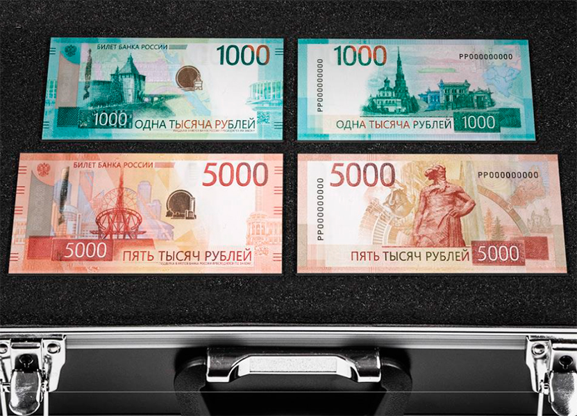 Купюры нового образца содержат QR-код – Центробанк