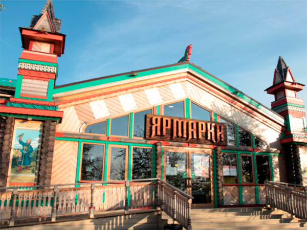 Приём онлайн-заявок на участие в ярмарках выходного дня начался в Москве