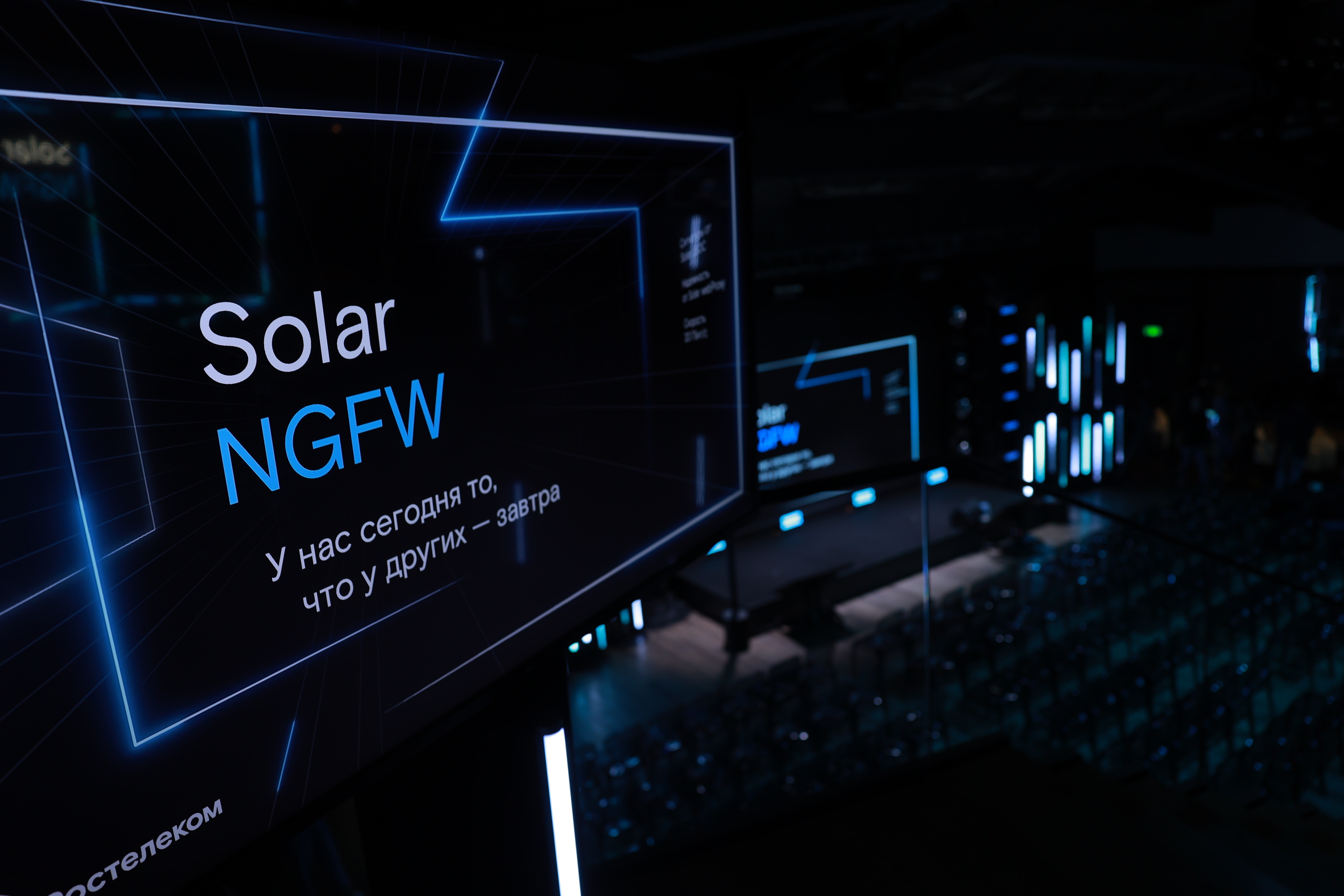 «РТК-Солар» представил импортонезависимый межсетевой экран