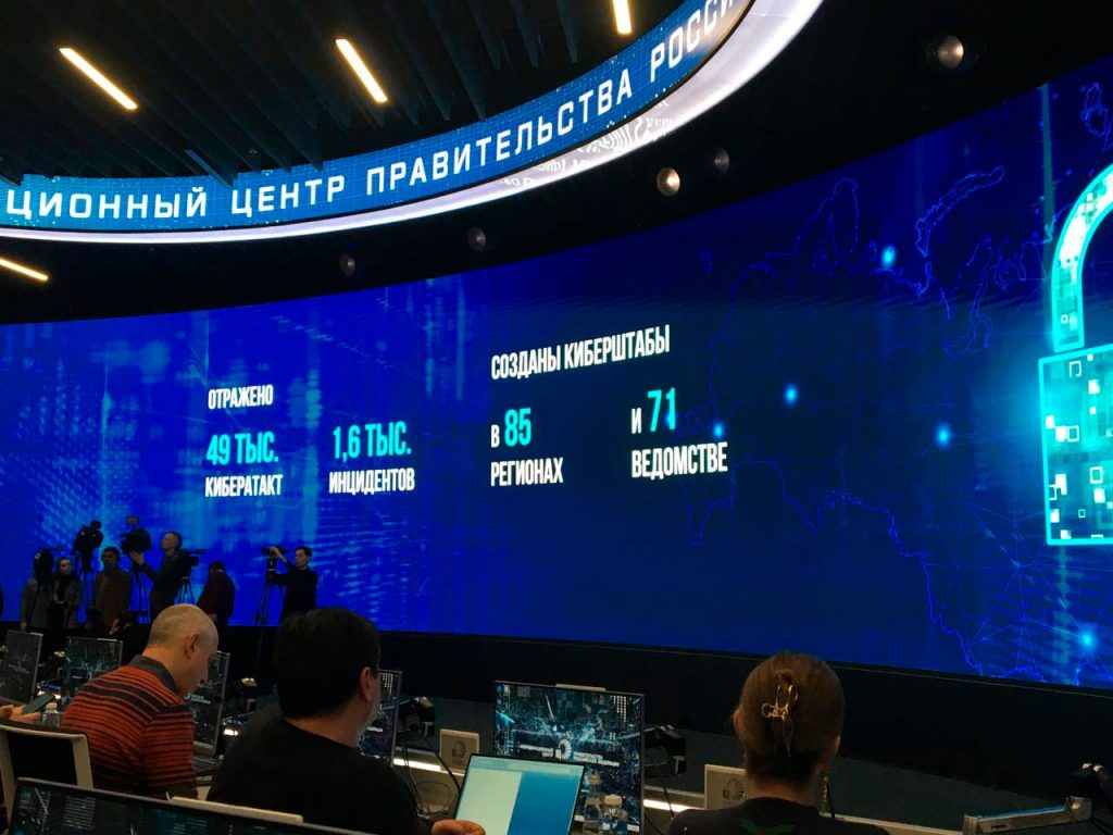 Программа «Цифровая экономика» успешно выполняется и перевыполняется, сообщили вице-премьер и профильный министр