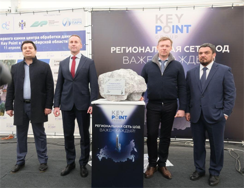 Объявлено о начале строительства ЦОД в Новосибирской области