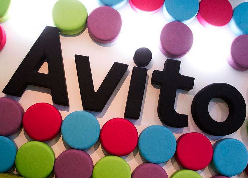 Сервис Avito сообщил о публикации рейтинга пользователя