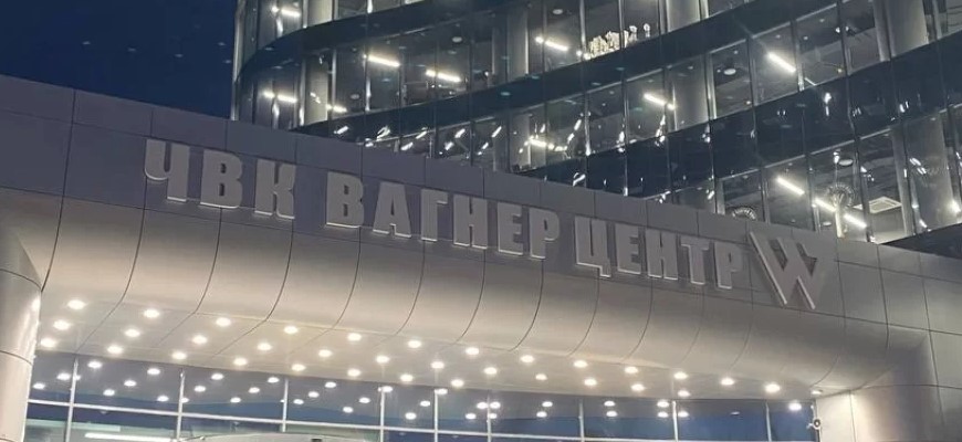 В АО «Ритейл» опровергли получение организацией разрешения на ввод «ЧВК Вагнер Центра» в эксплуатацию