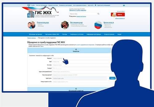 Планируется масштабная модернизация ГИС ЖКХ в 2023 году – Минстрой