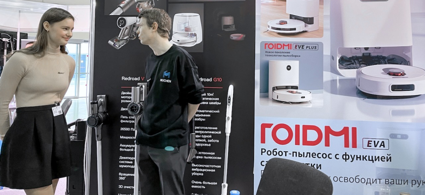 Передовая техника для уборки от ROIDMI: бренд представил новые роботы-пылесосы на Российской неделе высоких технологий 2023