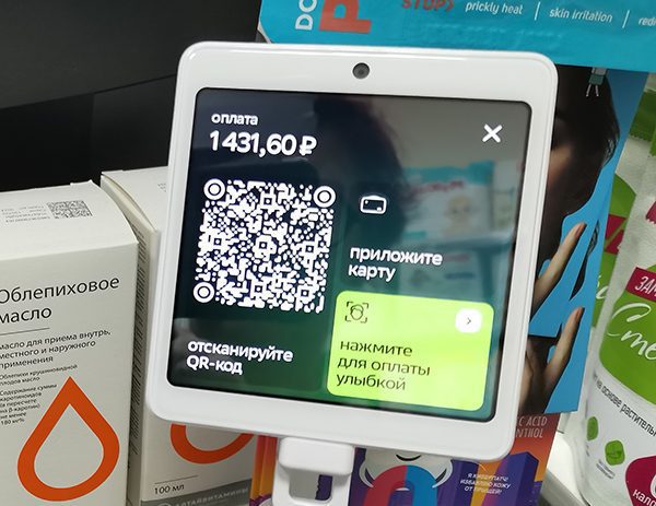 Популярность оплаты по биометрии и QR-кодам растёт — Центробанк
