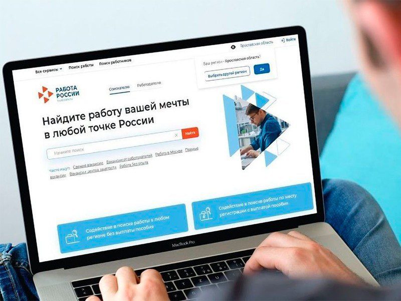 Россия и Узбекистан договорились о сервисах для узбеков на сайте «Работа в России» – СМИ