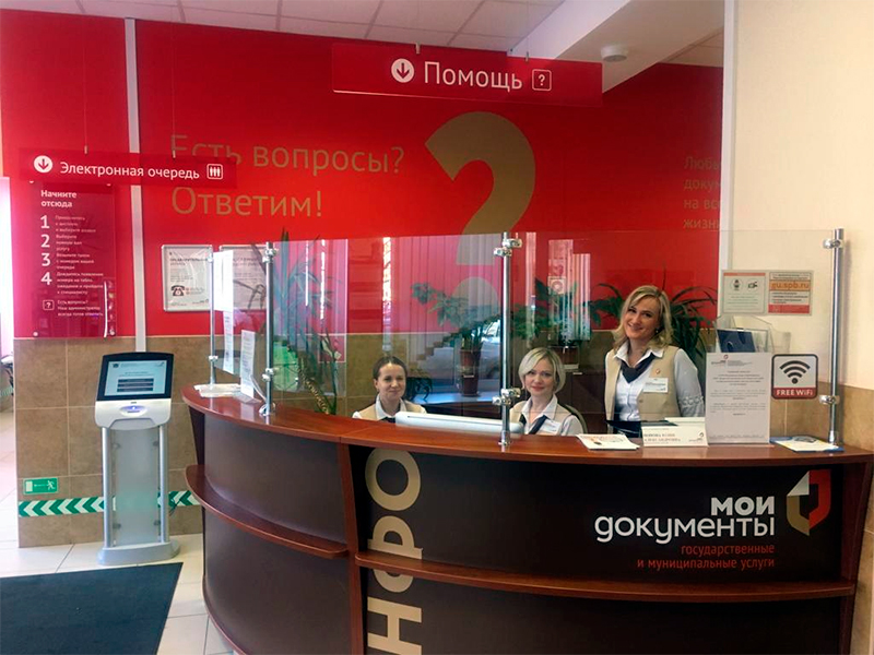 Возможность записи в МФЦ Петербурга появилась на «Яндекс.Картах»