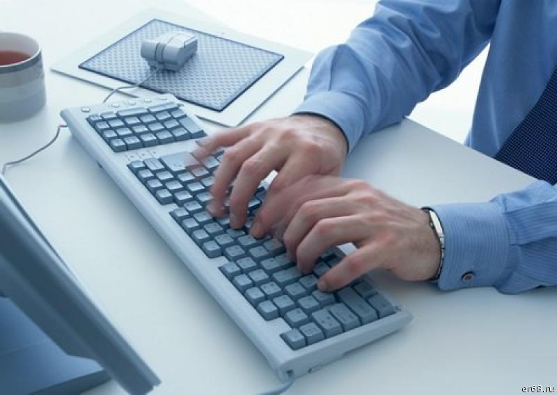 Разработан проект постановления о направлении уведомления о начале предпринимательской деятельности через ЕПГУ