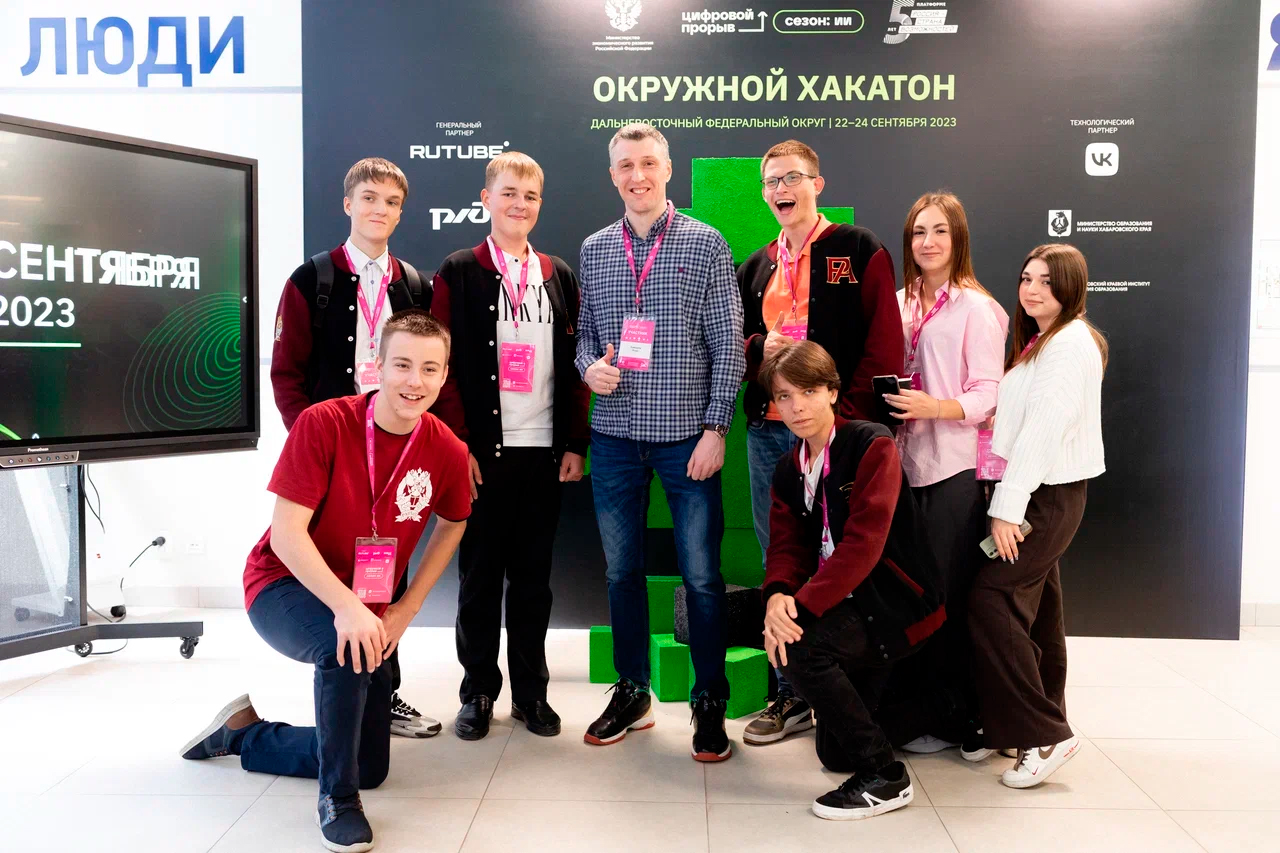 В Хабаровске стартовал окружной хакатон для IT-специалистов