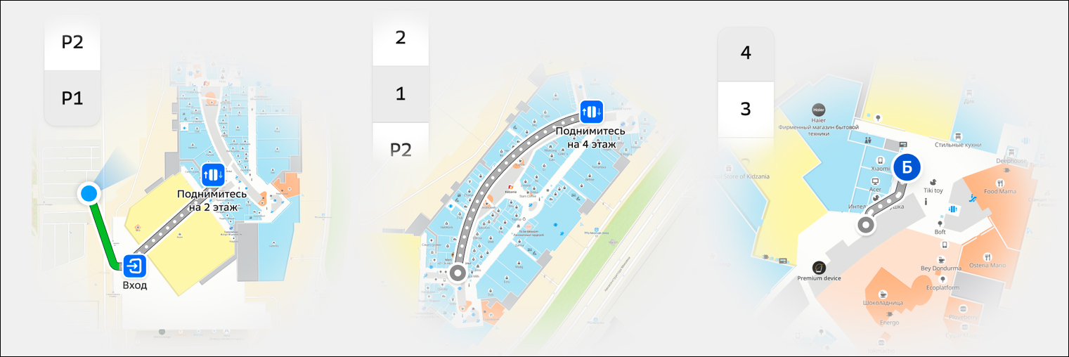 2ГИС научился строить маршруты внутри зданий