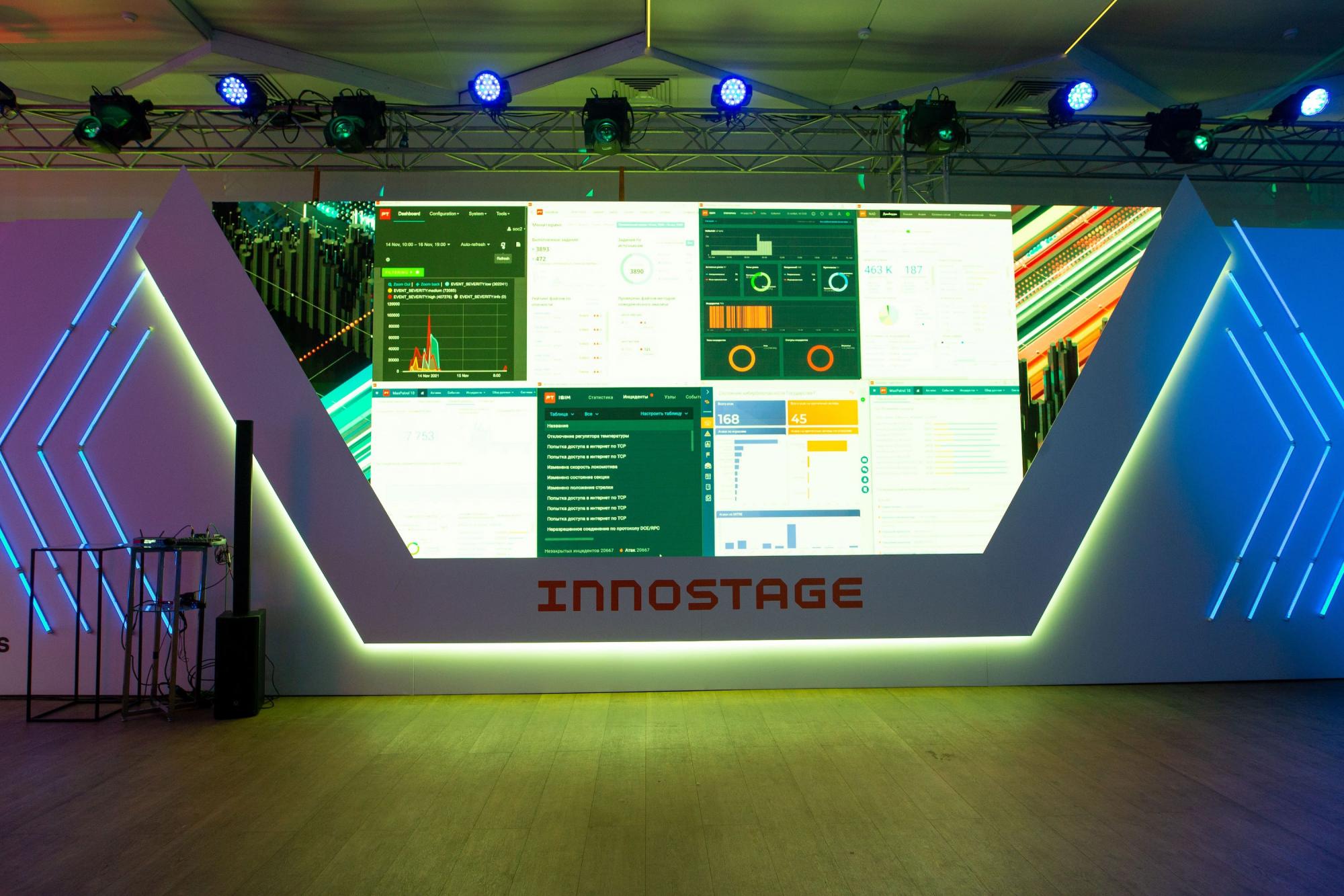 Innostage проанализировал крупнейшие утечки за первое полугодие 2023 года