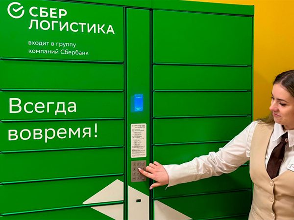 На Ямале гражданам обеспечена возможность получить готовые документы из МФЦ через почтомат