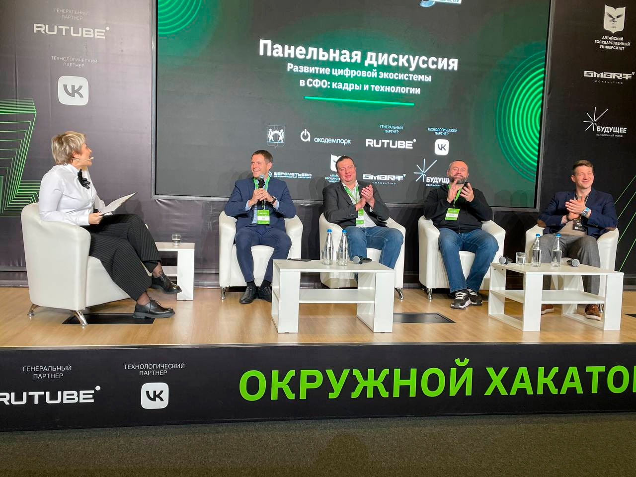Окружной хакатон по ИИ с призовым фондом 3 млн руб стартовал в Новосибирске