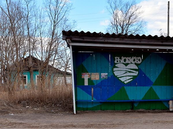 В Кировской области завершили региональный проект по оснащению Wi-Fi-доступом малых населённых пунктов