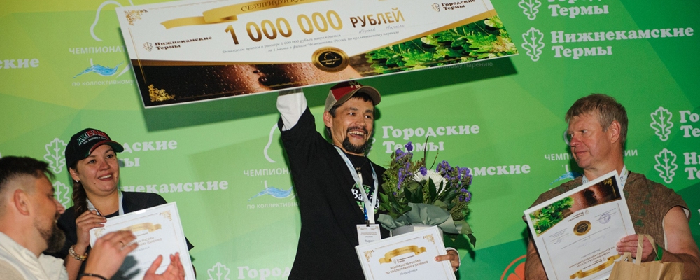 Нижнекамск принял грандиозный финал Чемпионата России по коллективному парению
