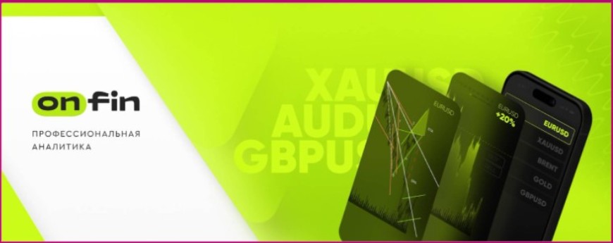 Подходы к Инвестированию на Форекс: обзор стратегий и роль брокера