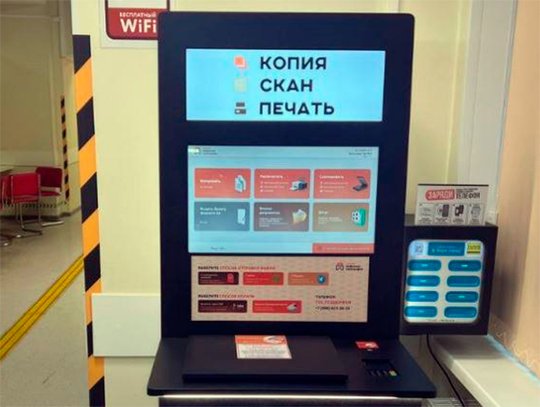 МФЦ Петербурга запустили в работу терминалы для работы с электронными документами