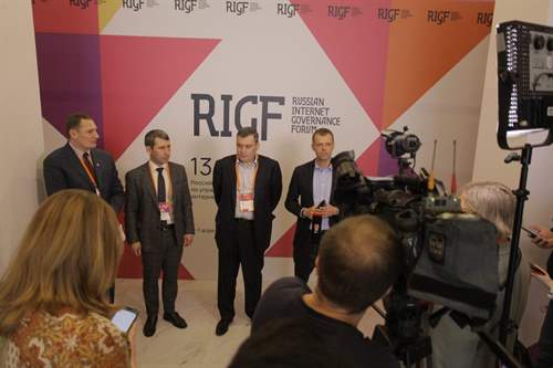 Об итогах RIGF 2023