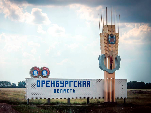 Опубликован отчёт о работе Минцифры Оренбургской области за 2022 год