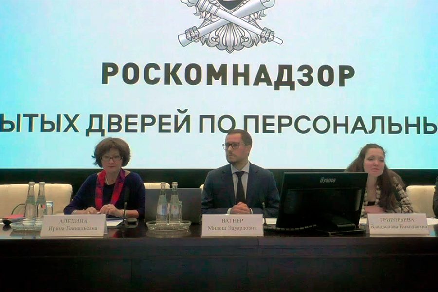 Штрафы за нарушение требований о локализации ПД выписаны 21 компании — Роскомнадзор