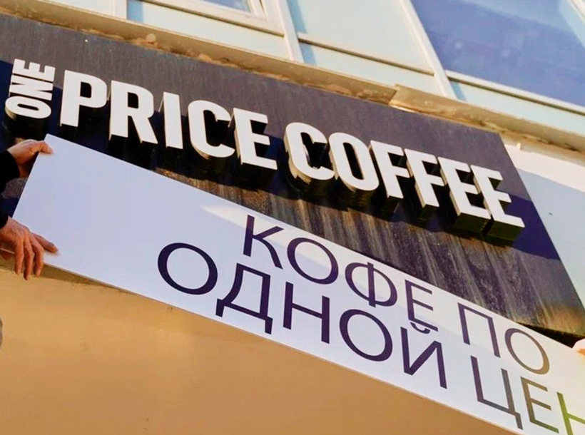 В Госдуме предложено защитить русский язык в публичном пространстве – в сфере рекламы, СМИ, торговли и градостроительства