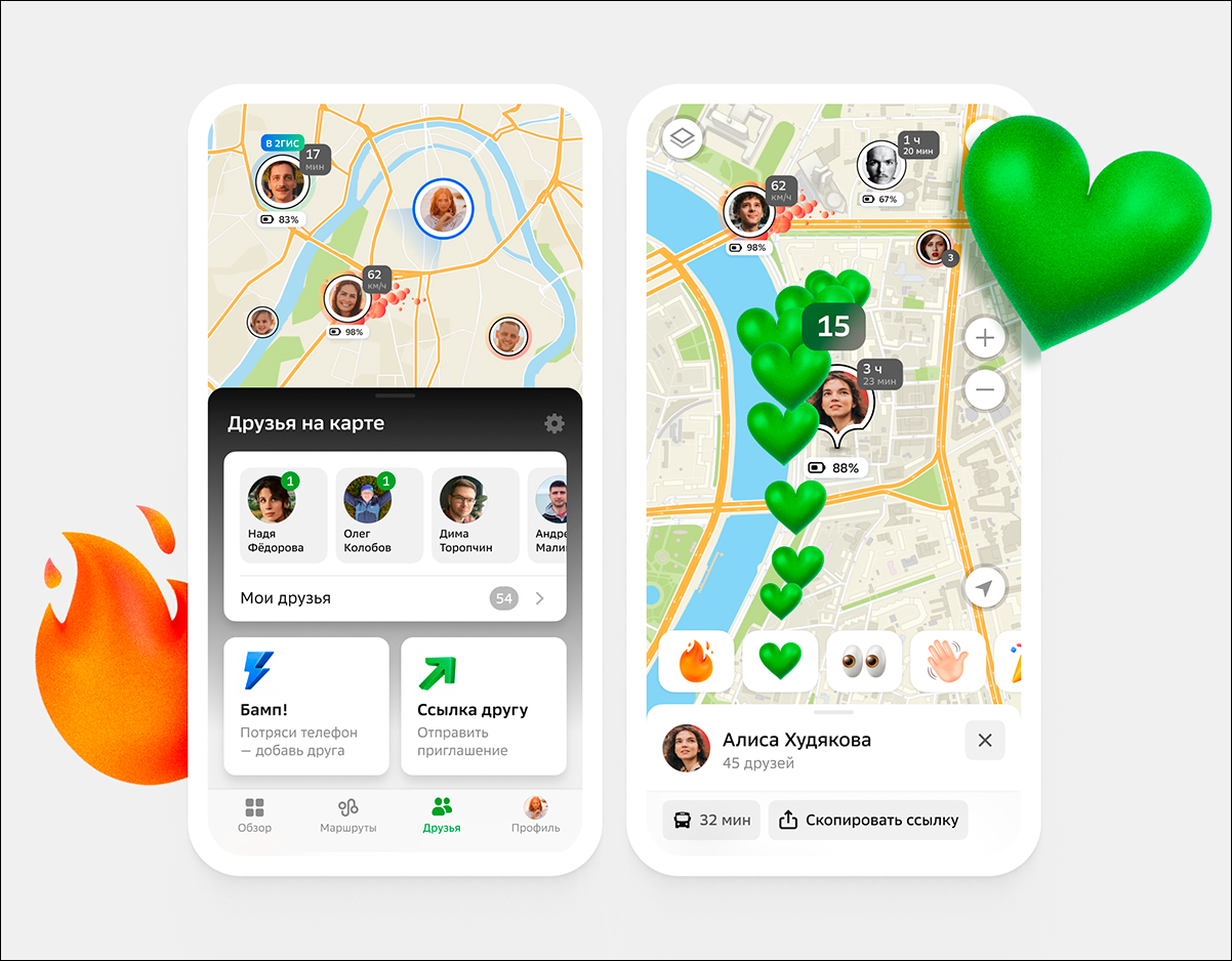 2ГИС решила стать соцсетью