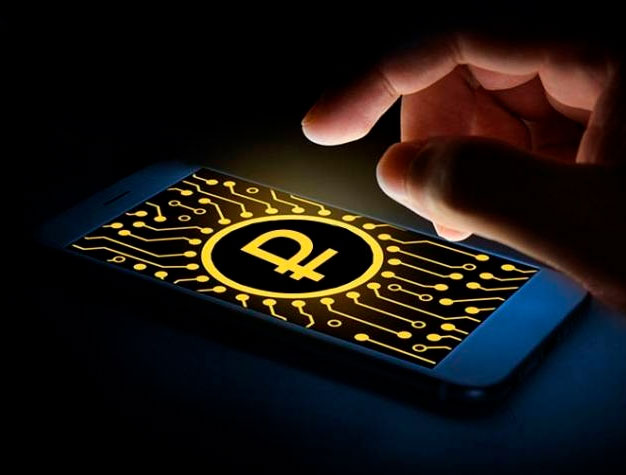 Разработаны правила платформы цифрового рубля
