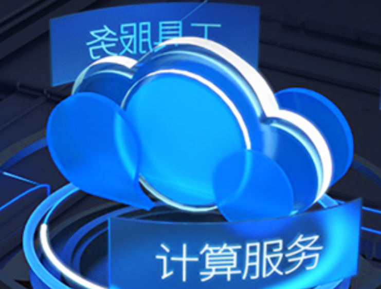 В КНР объявлено о запуске крупнейшей в стране облачной платформы квантовых вычислений — СМИ