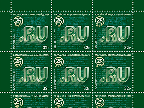 Доменная зона .ru преодолела отметку в 5 млн зарегистрированных имён