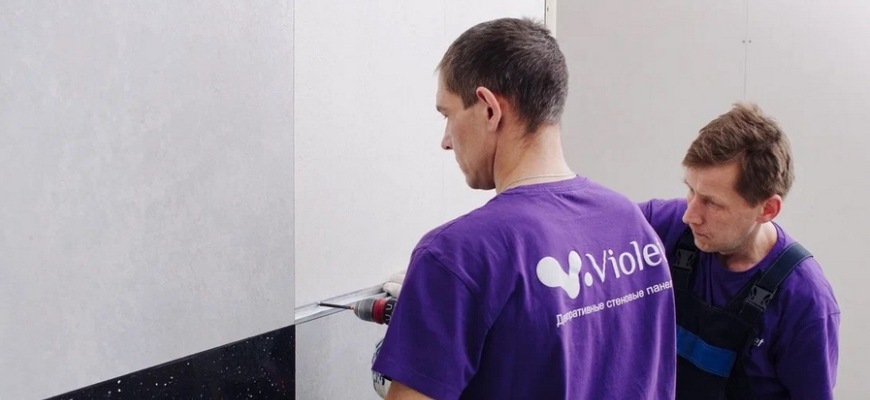 Стеновые панели «Виолет» экономят время и деньги застройщика