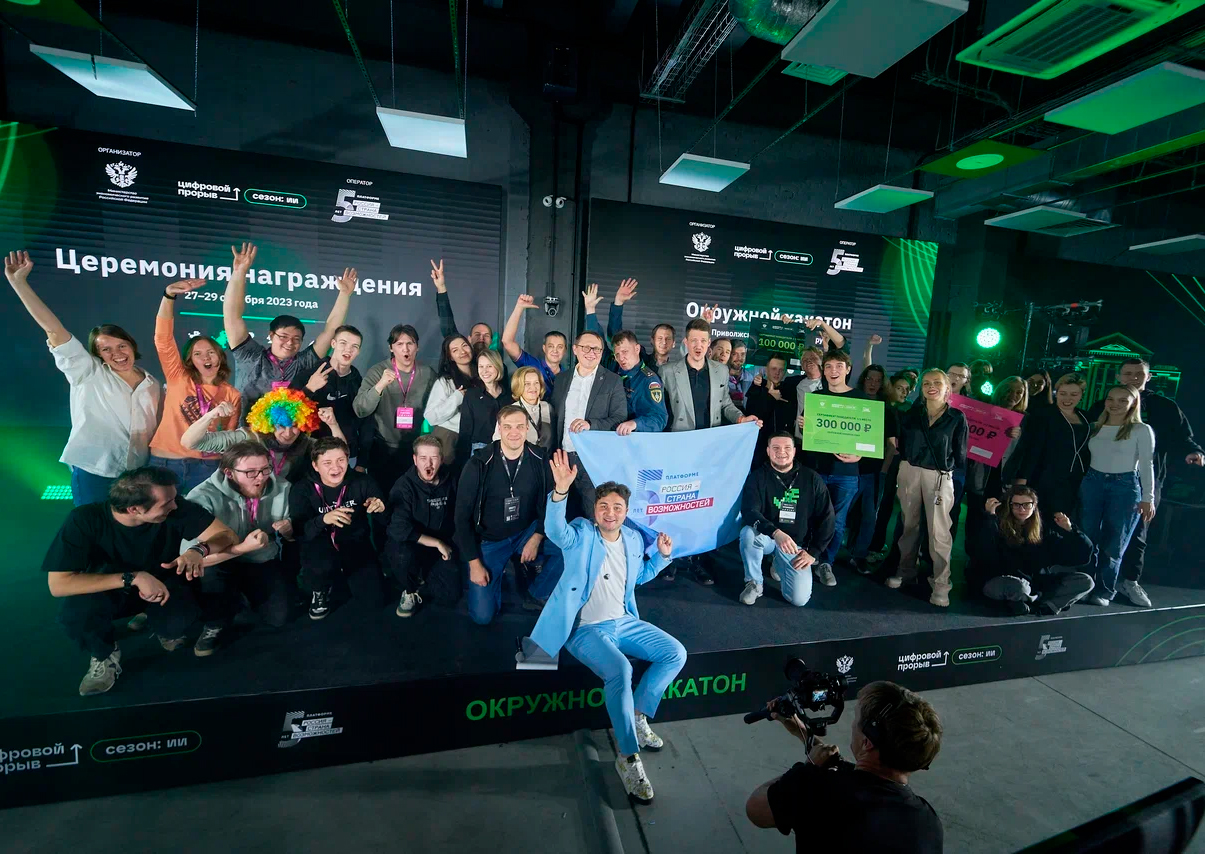 Победители ИИ-хакатона в Перми разделили призовой фонд в 3 млн руб