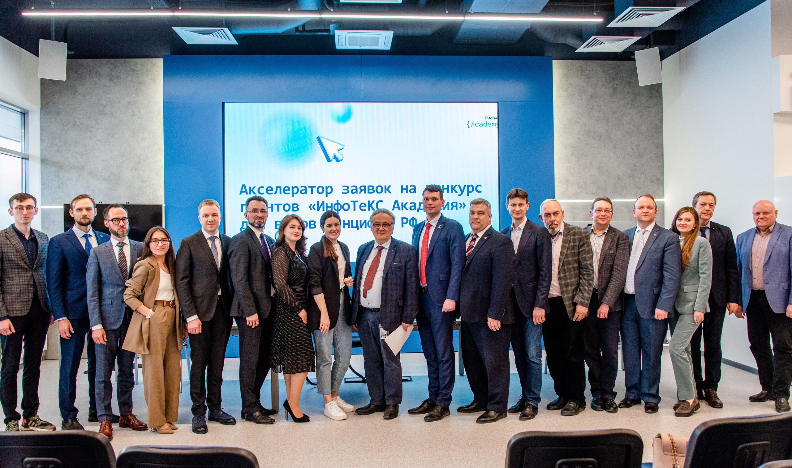 «Инфотекс» совместно с вузами Минцифры РФ открывает программу акселерации студенческих проектов в сфере ИБ